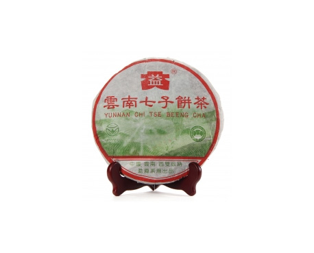 新龙普洱茶大益回收大益茶2004年彩大益500克 件/提/片